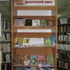 Книжная выставка «14 марта - День православной книги»