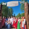 Экскурсия на «Параськины озёра»