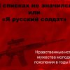 «В списках не значился» 